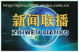 北京博瑞志遠廣告 熱賣促銷 阿土伯網