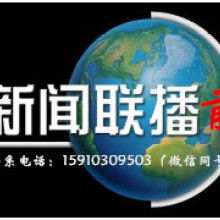 【投放財經(jīng)頻道經(jīng)濟半小時欄目廣告收費標(biāo)準(zhǔn)-中央電視臺廣告代理】-