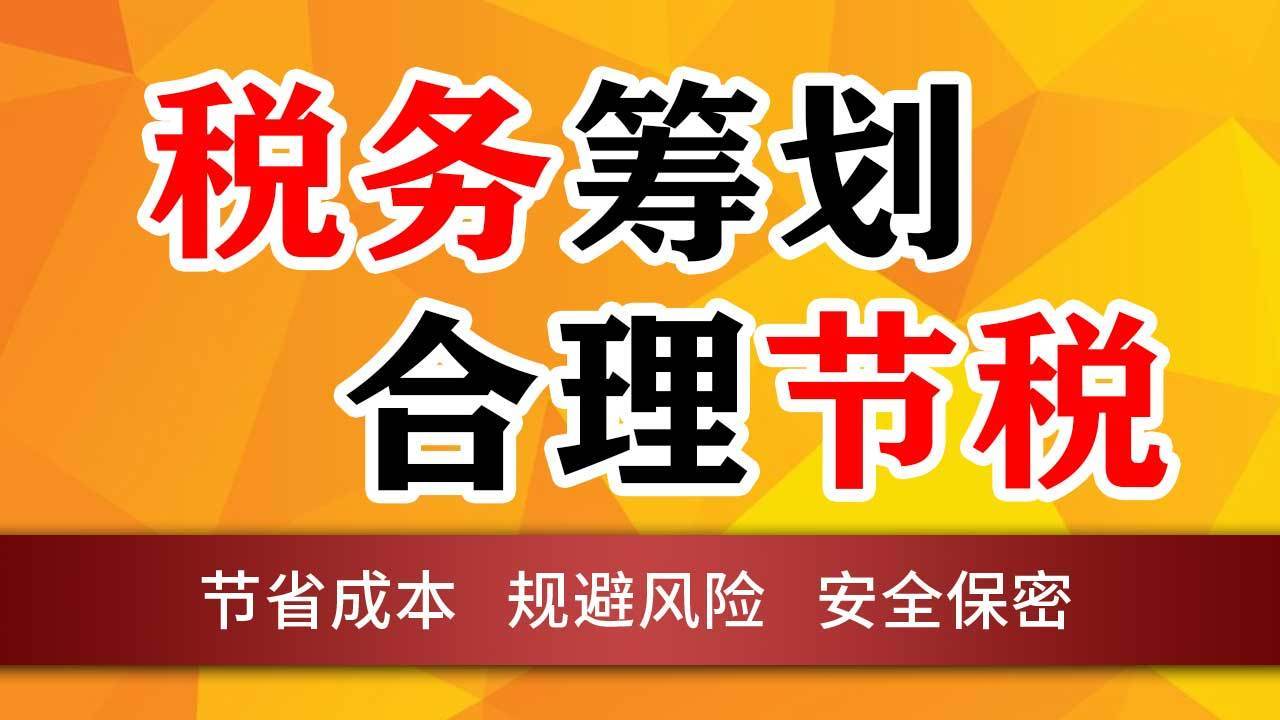 工商小廣告,會計師事務(wù)所審計報告代理記賬納稅籌劃全國