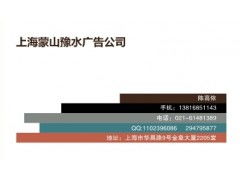 皖北晨刊廣告代理公司