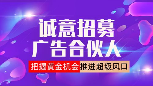 信息流廣告都有哪些優(yōu)勢(shì) 億企聯(lián)專業(yè)廣告代理孵化平臺(tái)